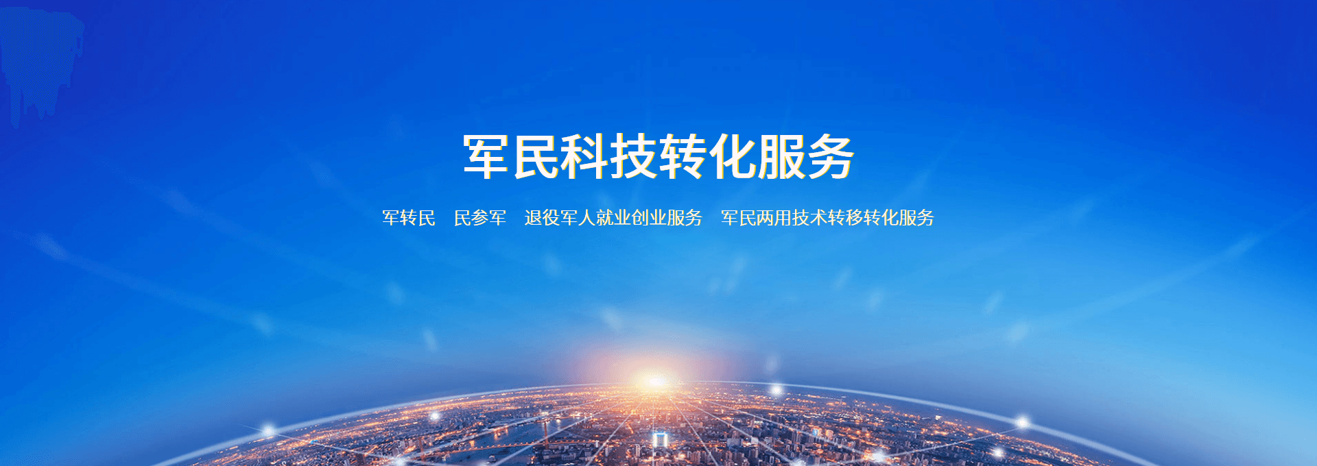 高新技術(shù)企業(yè)成長(zhǎng)加速器 科德咨詢?nèi)绾我攒姽とC與財(cái)務(wù)管理體系構(gòu)筑企業(yè)核心競(jìng)爭(zhēng)力